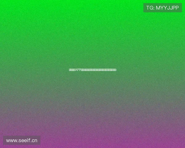 直播体育APP下载安装手机版畅享高清赛事实时互动体验全新升级